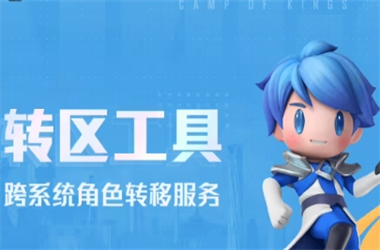 2005年澳门天天开好-77777788888免费四肖转区教程